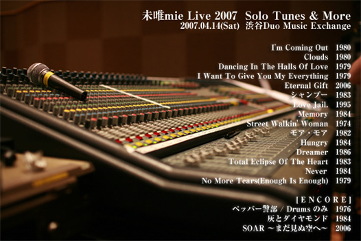 ◆未唯mie Live 2007 Solo Tunes & More PHOTO